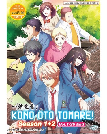 * ENG DUB * KONO OTO TOMARE ！SEASON 1+2 VOL.1-26 END